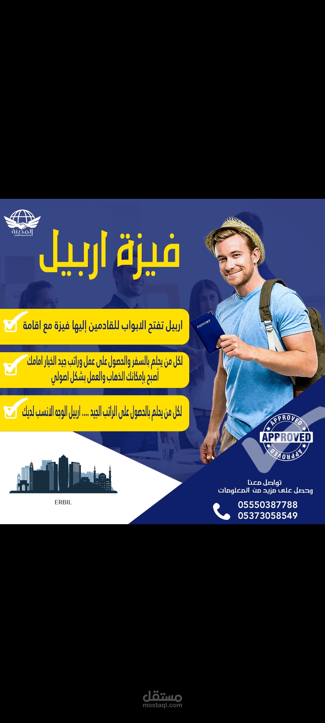 فوتوشوب