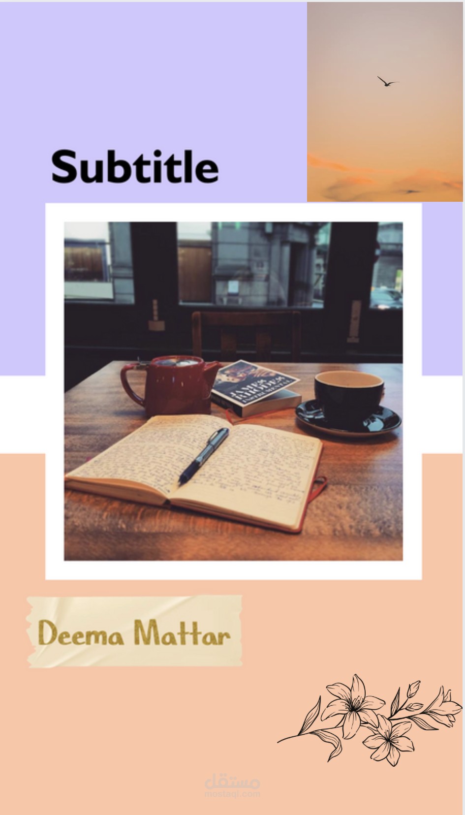 الترجمة المرئية ( سبتايتل)++