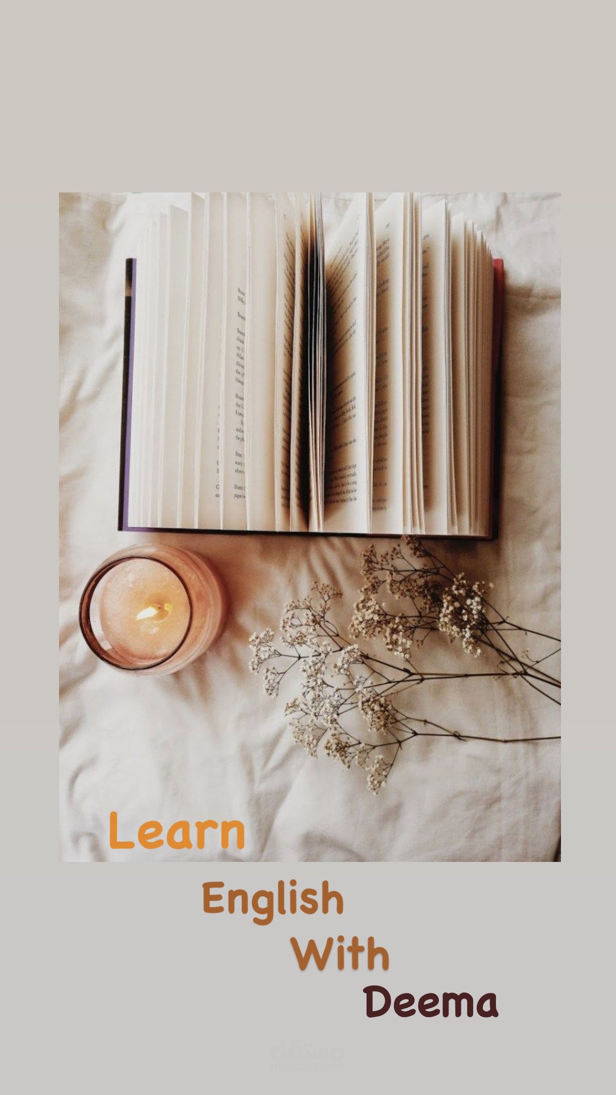 تعلم اللغة الانجليزة بطريقة مبتكرة