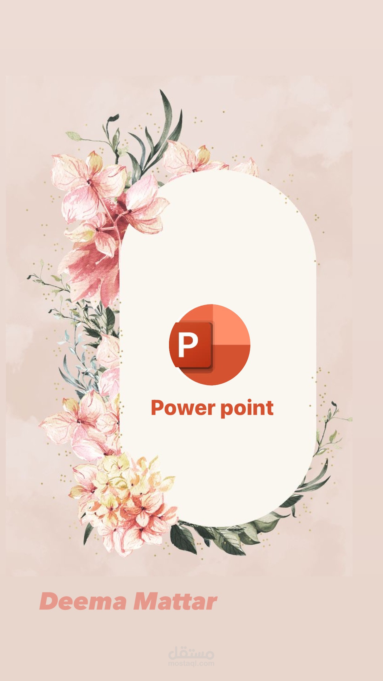 عرض بوربوينت