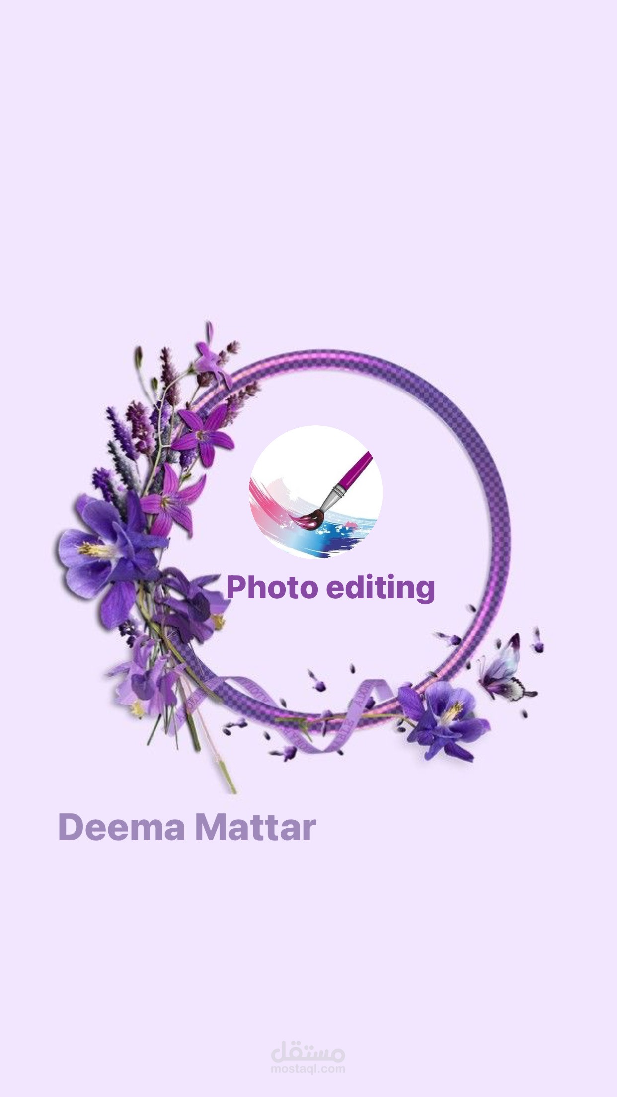 تعديل الصور