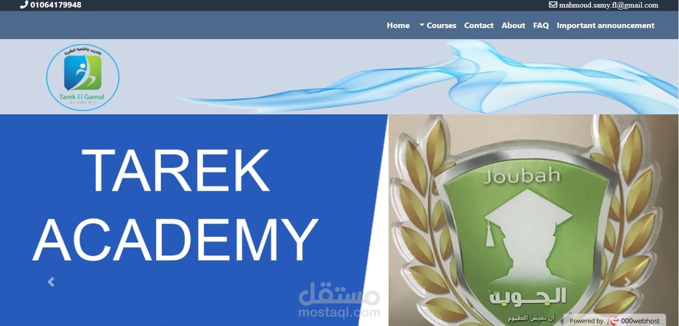 Dr Tarek Academy