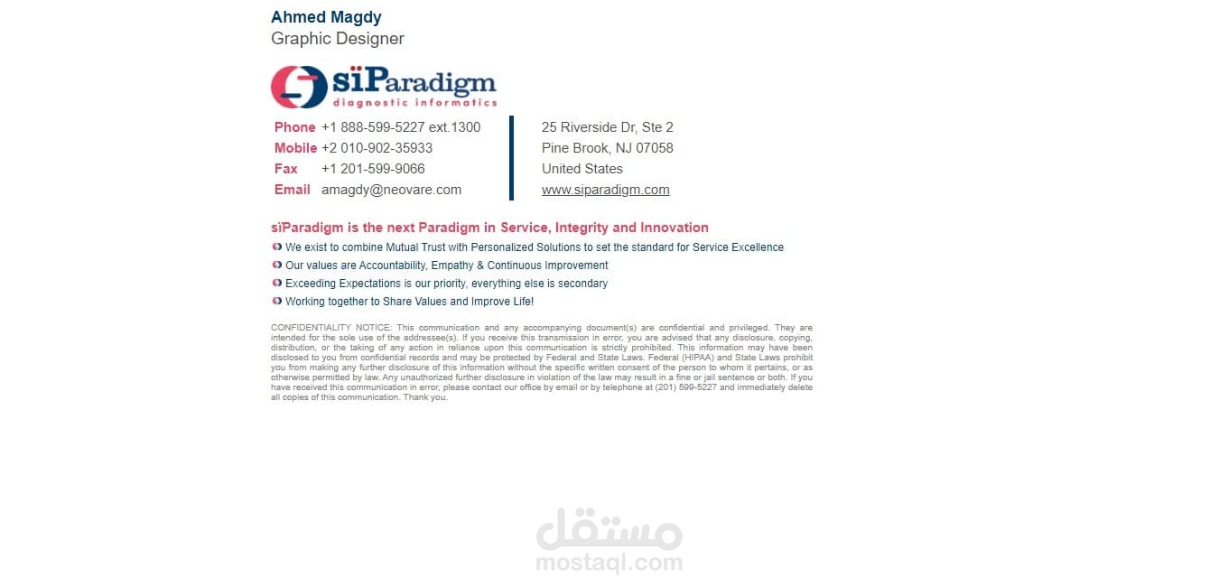 siparadigm signature