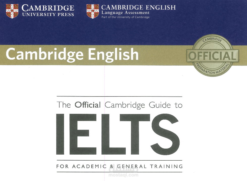تدريس اللغة الانجليزية ل IELTS أو TOEFL
