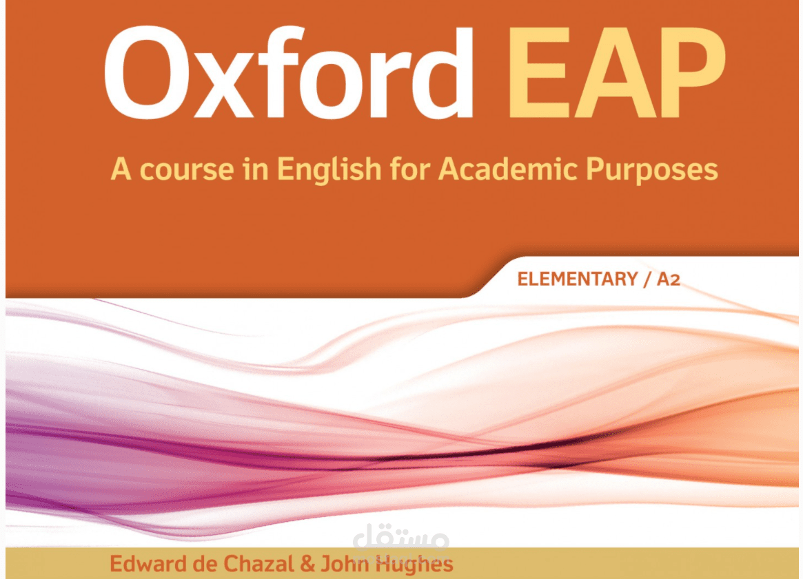 Academic Skills for English