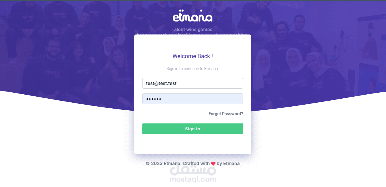 منظومة متكاملة لإدارة الأسواق الإلكترونية (Enterprise Marketplace)