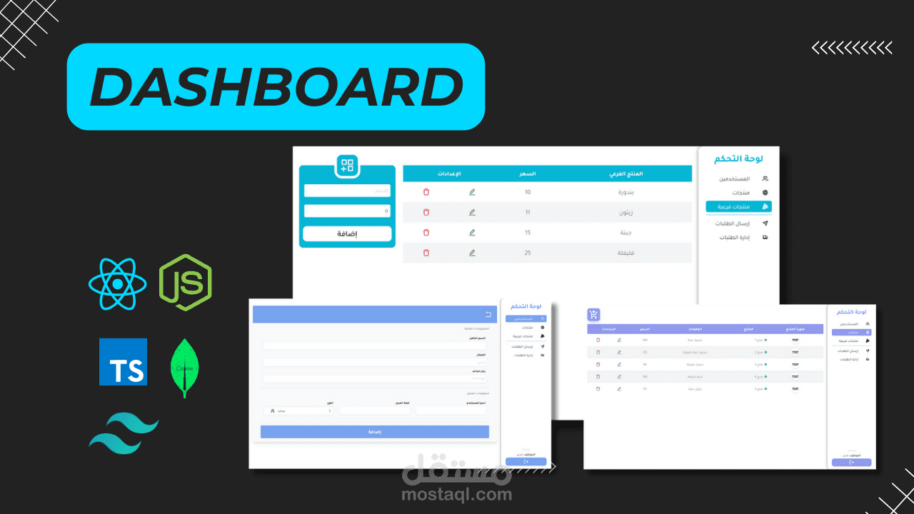 dashboard for delivery app