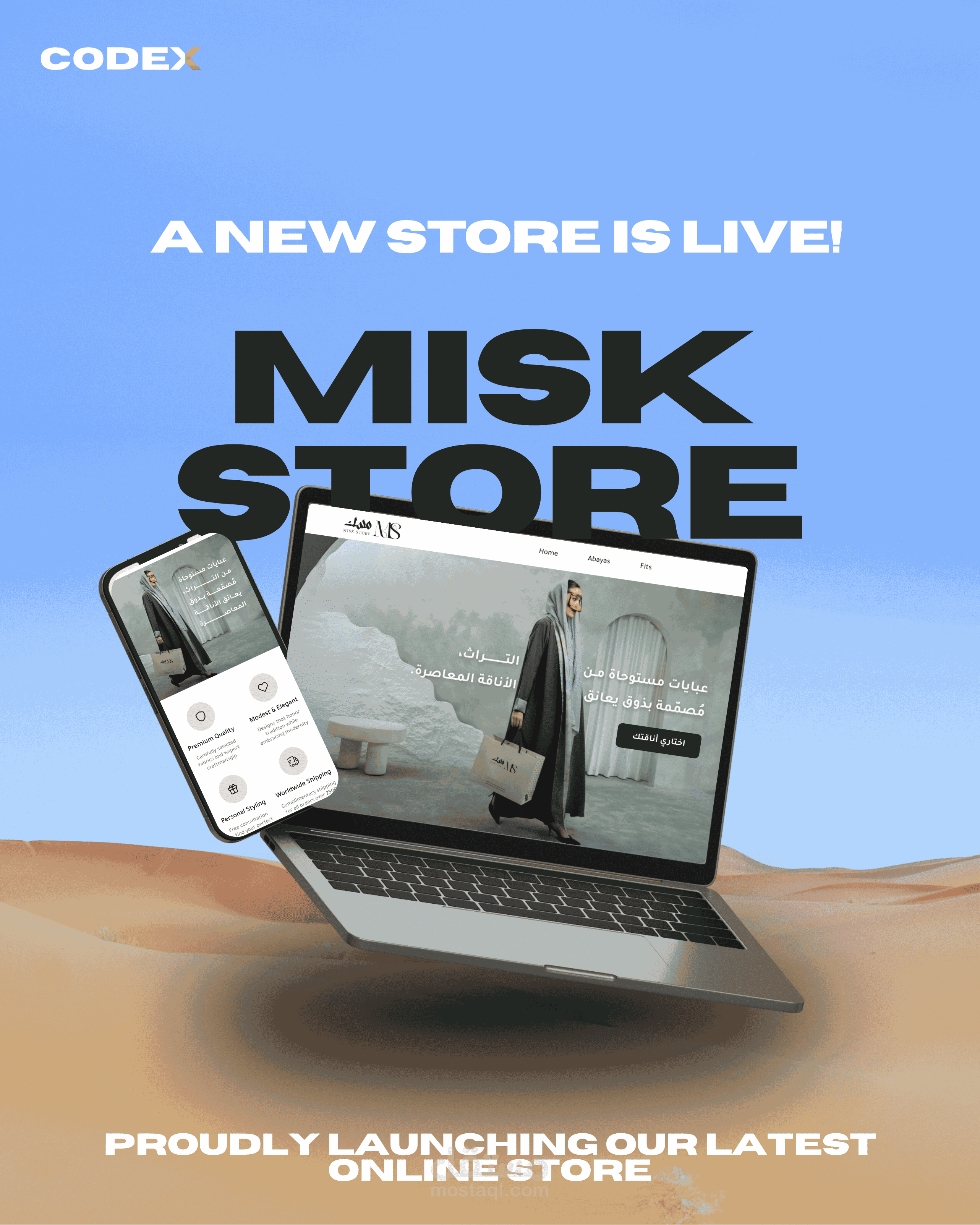Misk Store — متجر إلكتروني لبيع العبايات الفاخرة (Shopify)