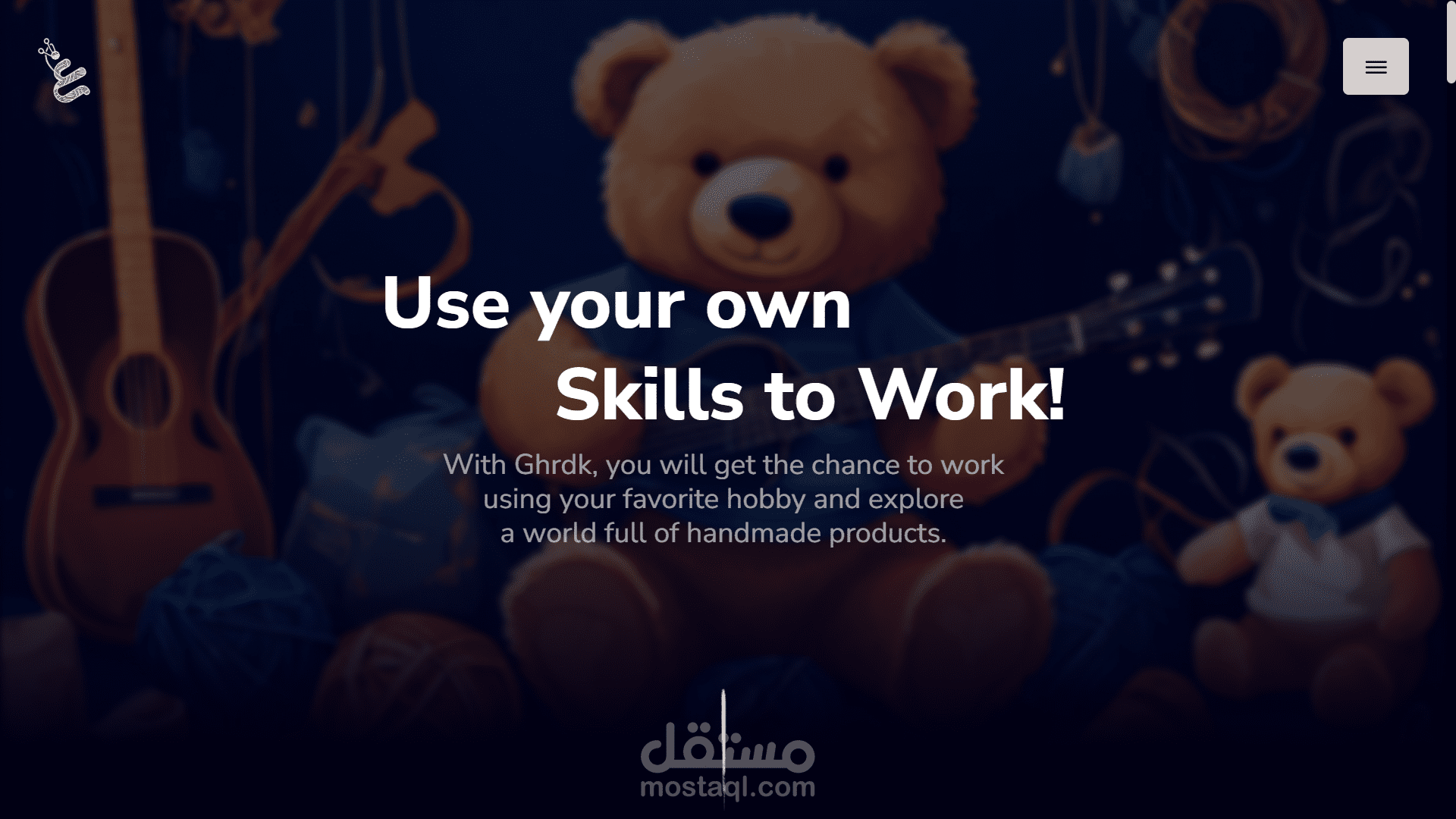Ghrdk E-commerce غرضك (موقع الكتروني تجاري)