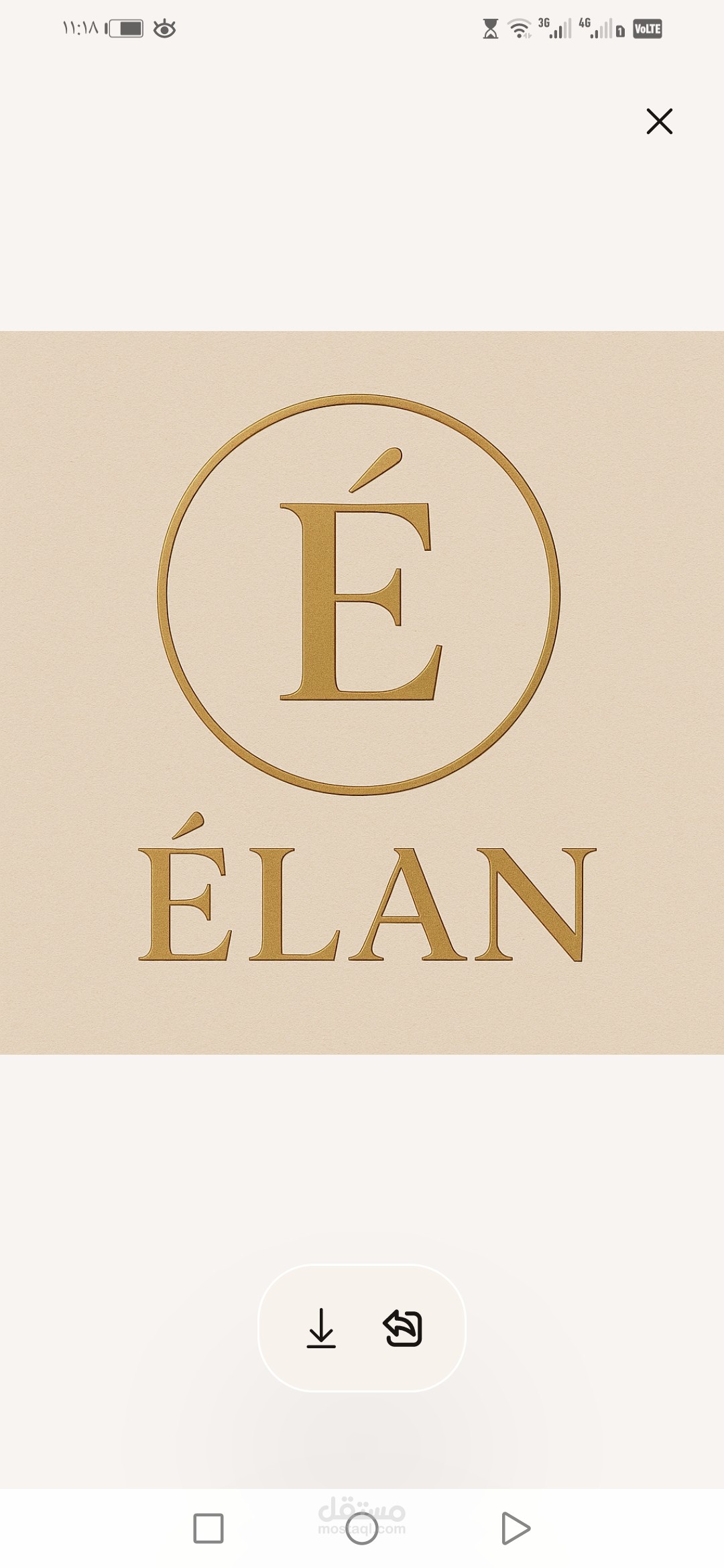 مطعم للأكلات الغربية اسمهElan