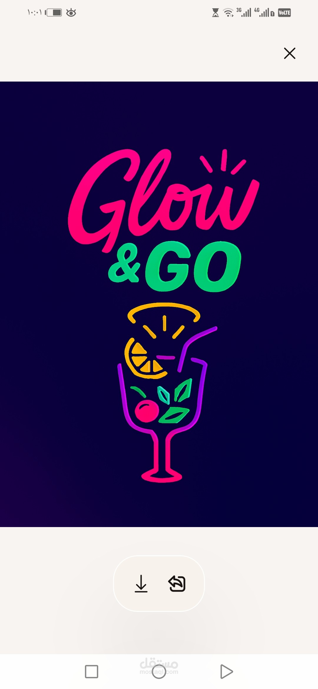 Glow & Go محل مشروبات صحية