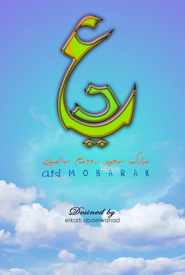 تصميم بصيط
