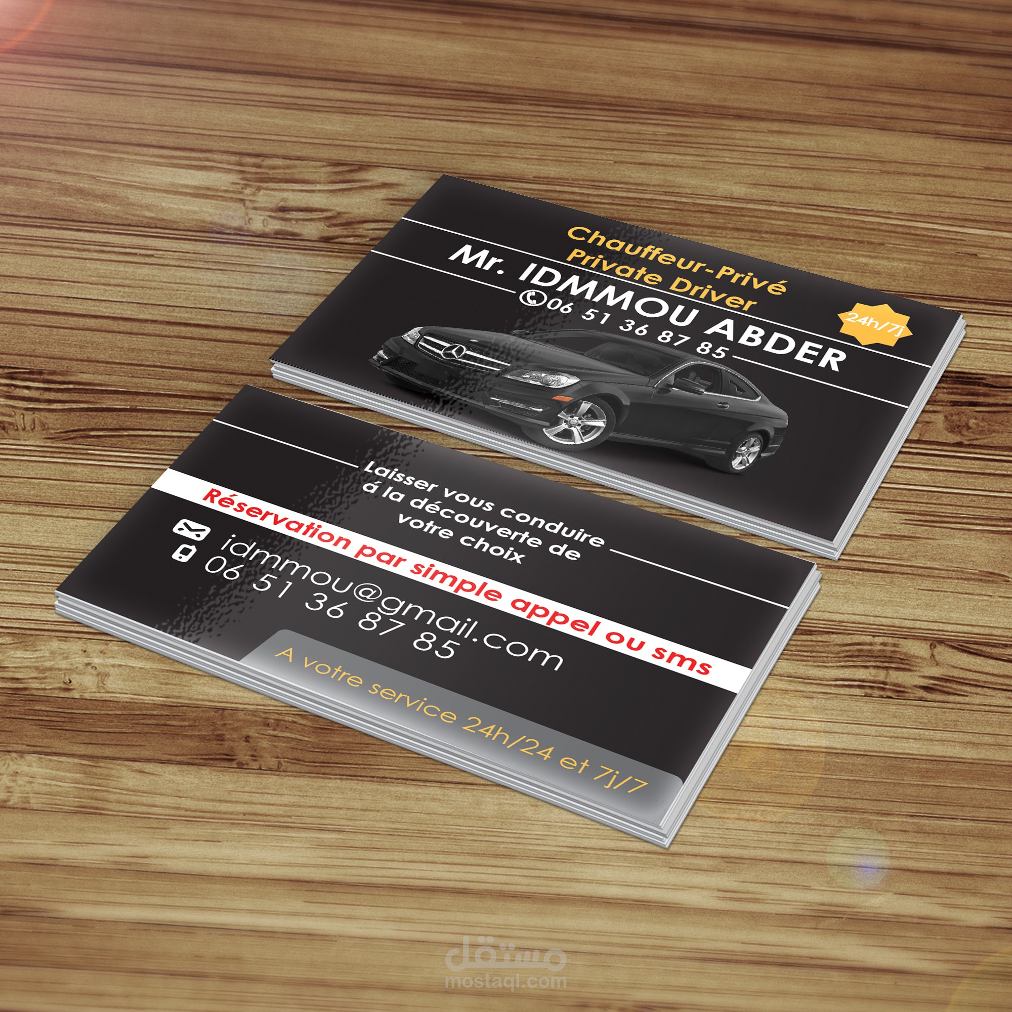 تصميم بطاقة عمل ( بزنس كارد ) لسائق خاص