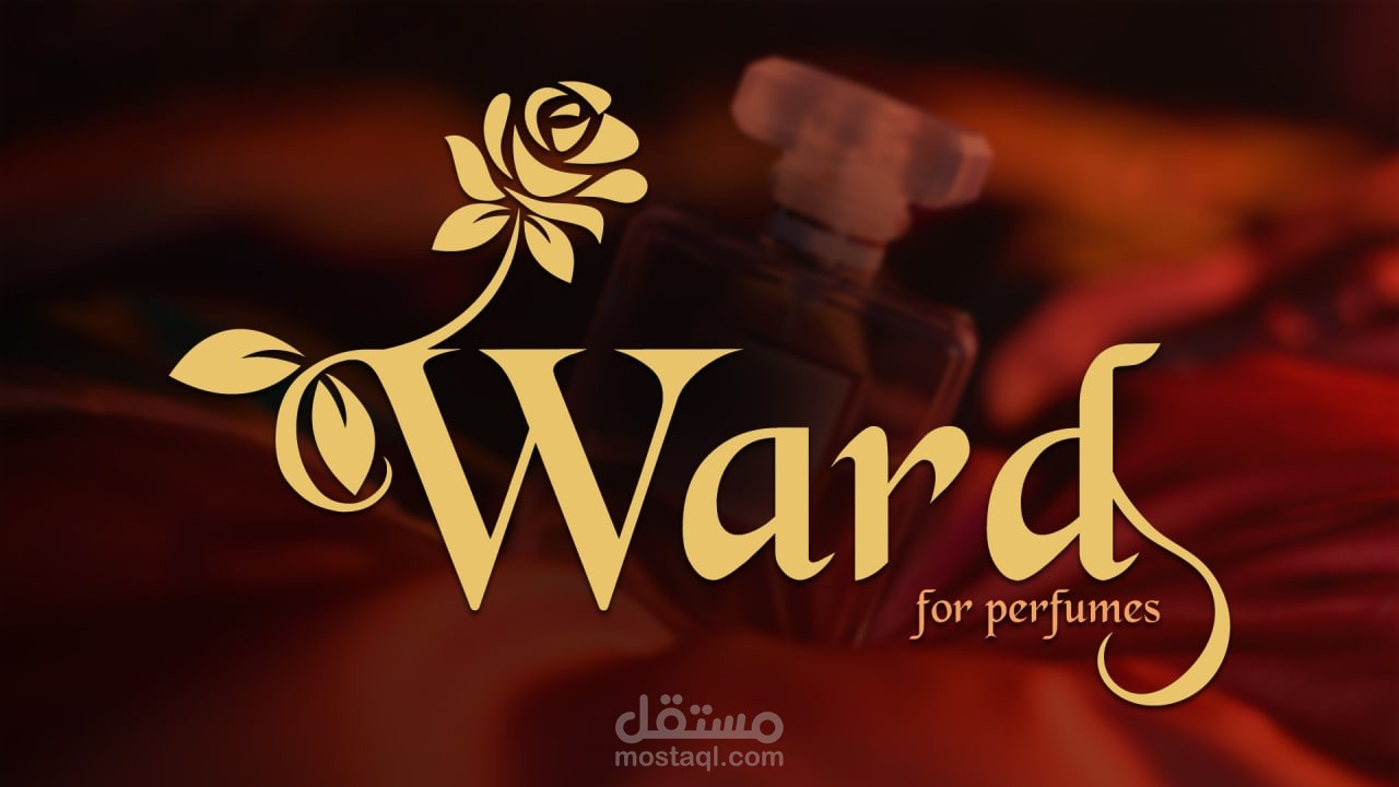 مشروع لشركة عطور