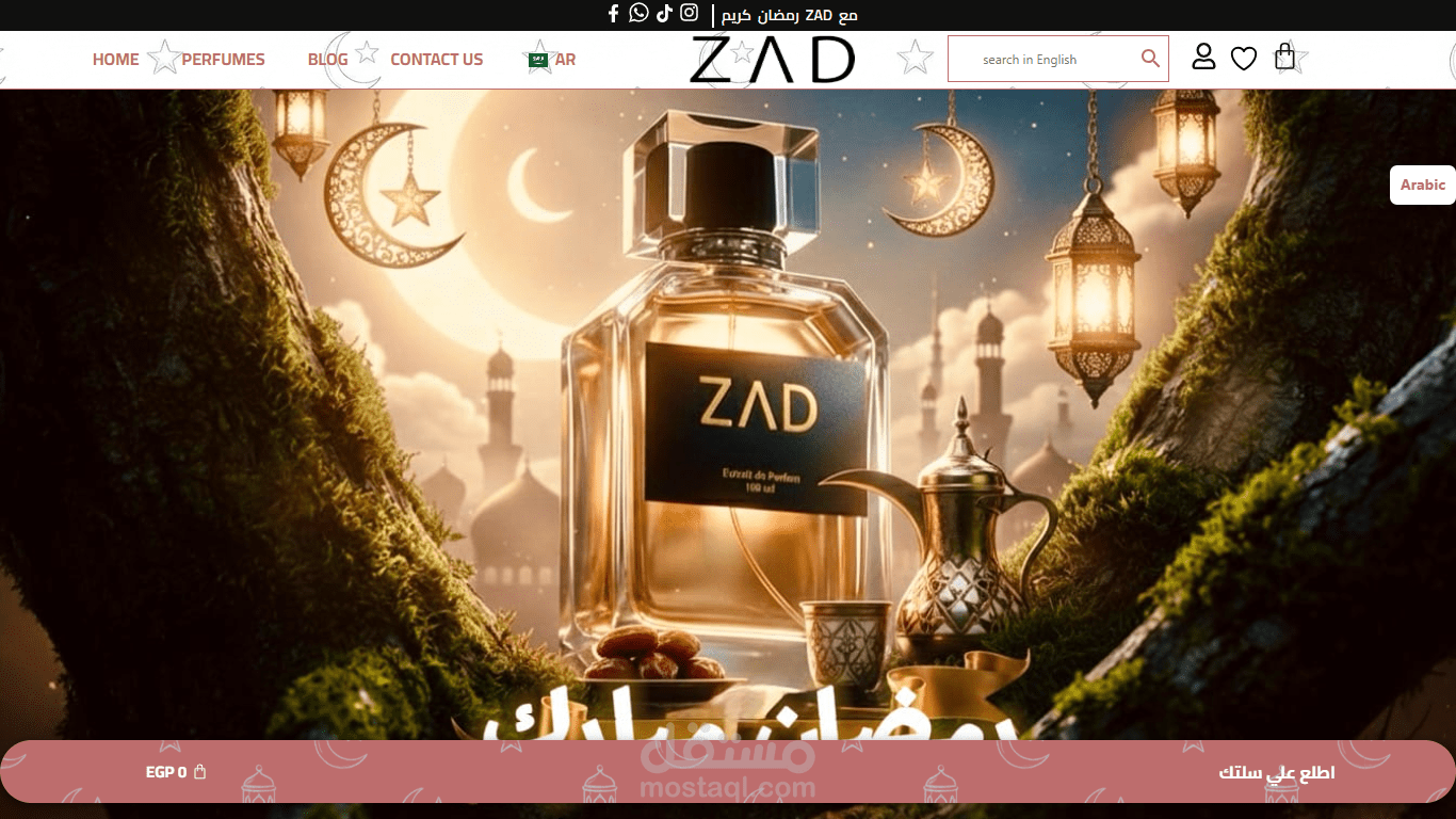 ZAD لتجارة العطور مع أكثر من 4 الاف منتج