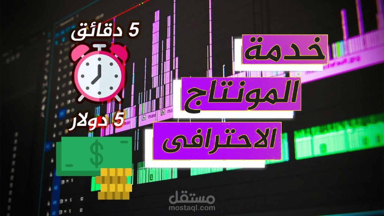 showreel - مونتاج سينمائي