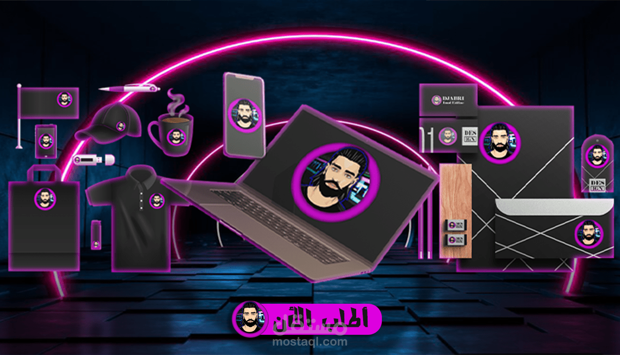 تصاميم الهوية البصرية التجارية - Visual identity /branding Design