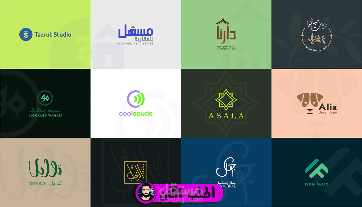 تصميم شعار احترافي و ابداعي - Logo Design