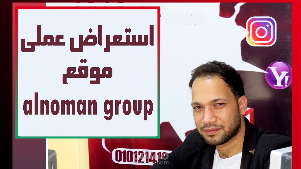 تصميم متجر الكترونى قوى و بسيط مع تفعيل كل اللينكات