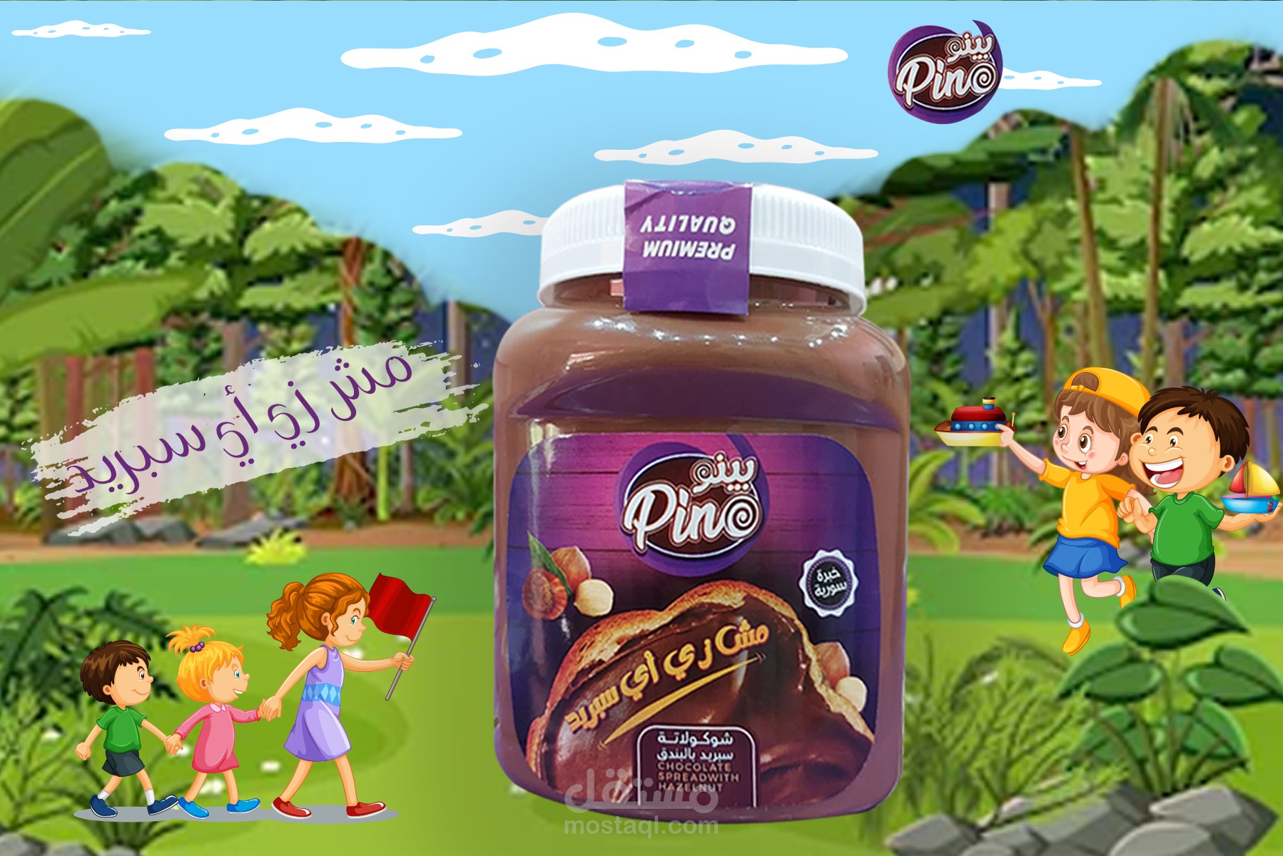 تصميمات سوشيل ميدا ومنتاجات