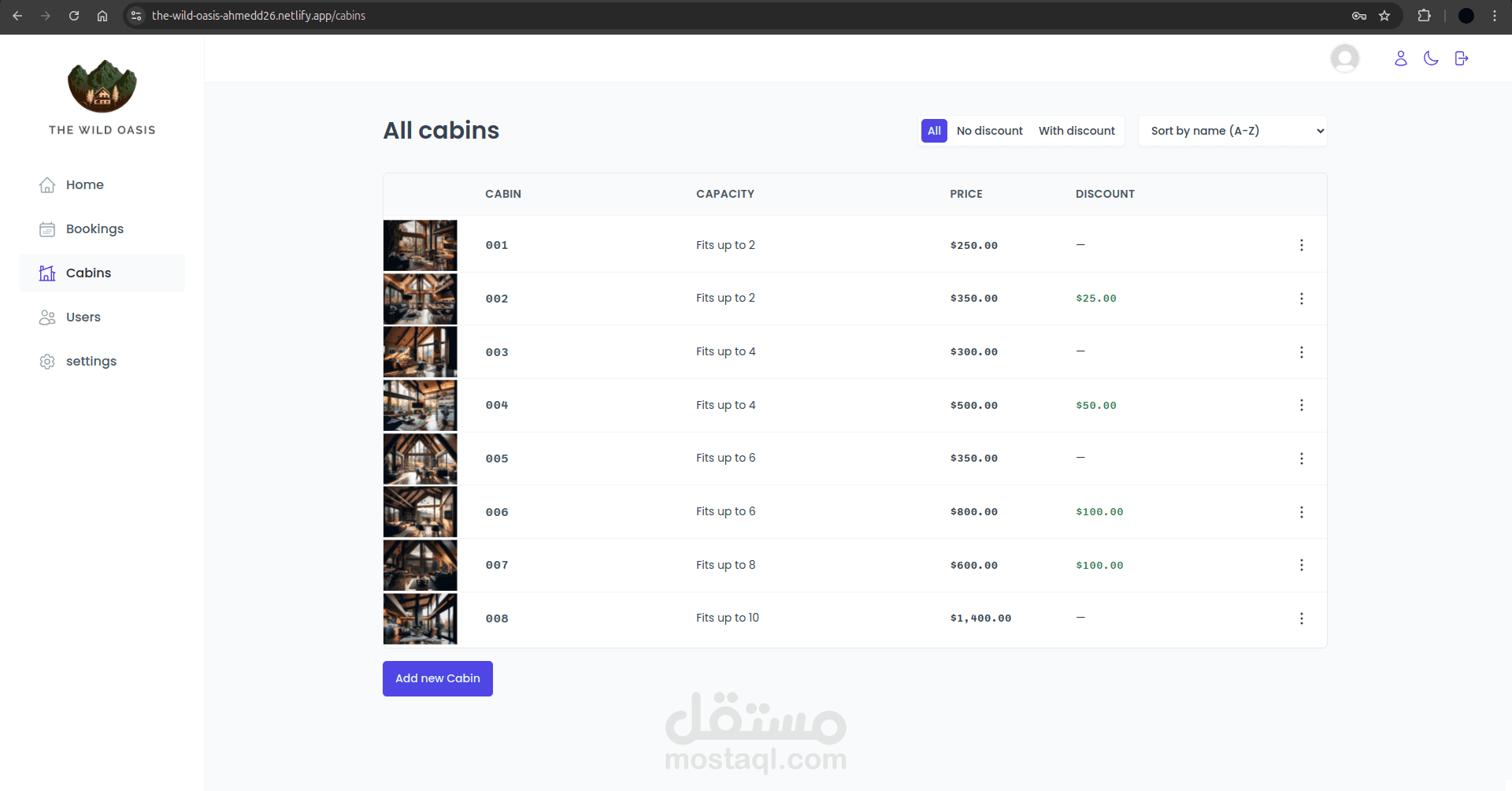 نظام ادارة فنادق داخلي - React JS