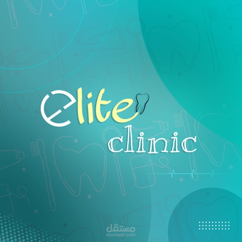 ُElite Clinic