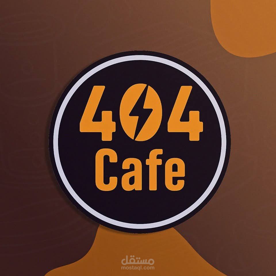 404 Cafe