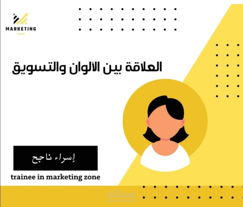 كتابة المحتوى