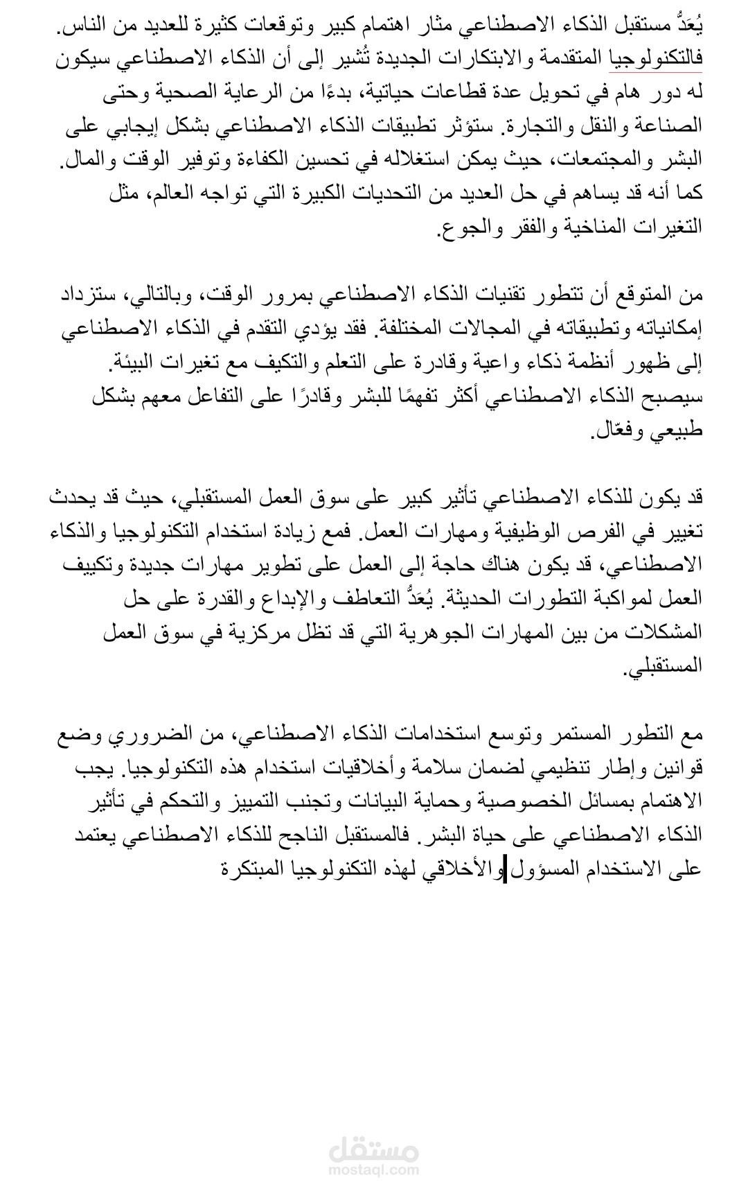 تأثير الدولار على الاقتصاد العالمي