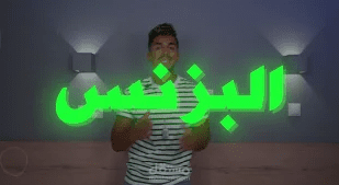 مونتاج فيديو يوتيوب