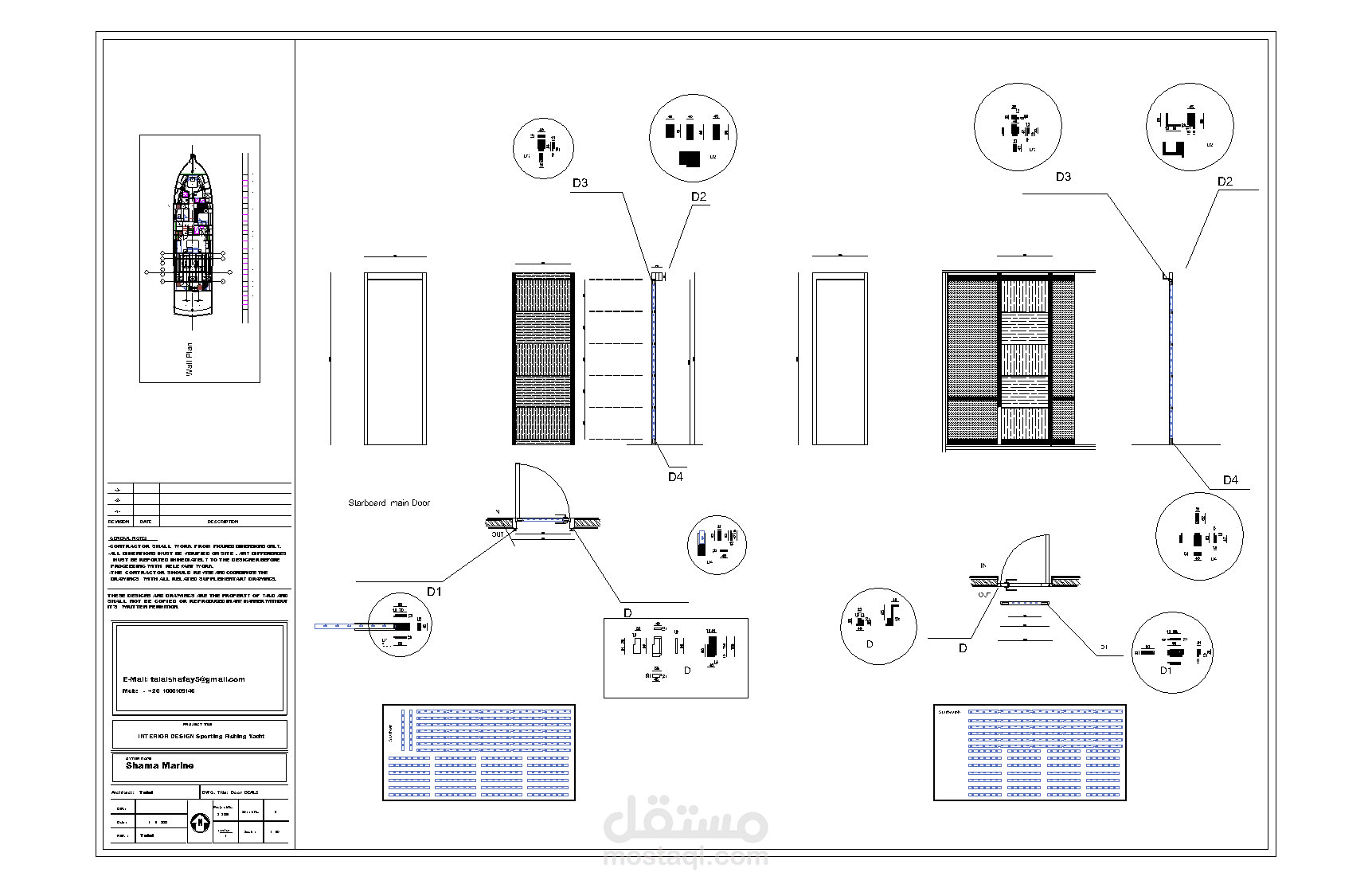 تصميم وتنفيذ أبواب وأعمال خشبية | من التصميم للشوب دروينج وحتى التشطيب النهائي