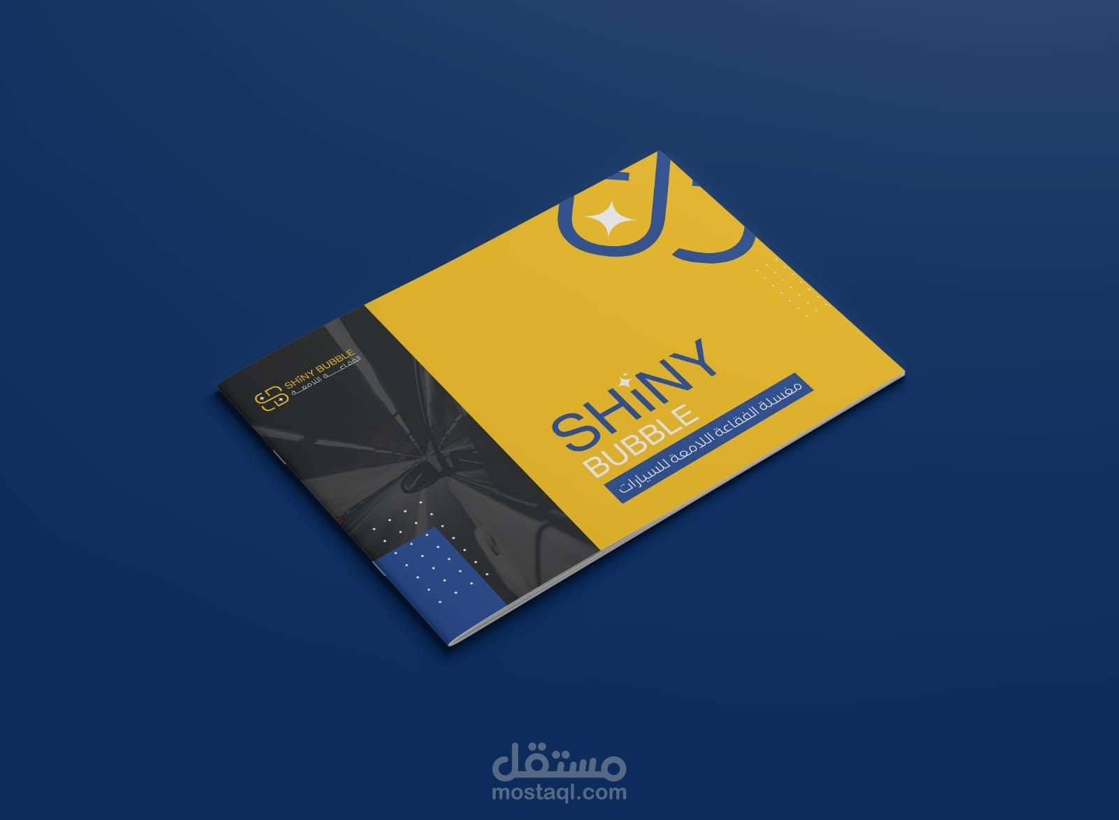 تصميم هوية بصرية وبروفايل شركة