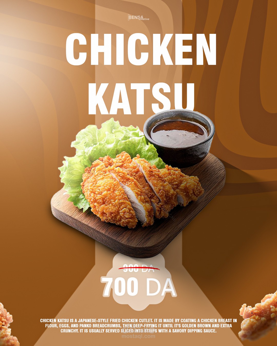 تصميم سلسلة إعلانات هوية بصرية موحدة لمطعم (سوشي، برجر، بيتزا، كاتسو)