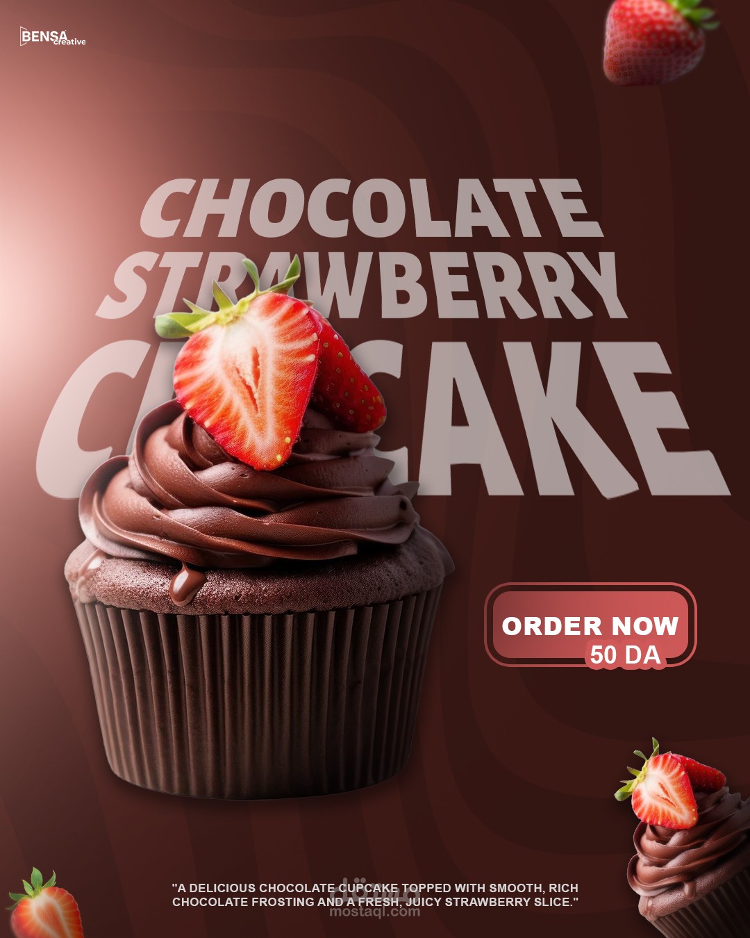 ? تصميم حملة إعلانية متكاملة لمتجر حلويات (سلسلة كب كيك احترافية)