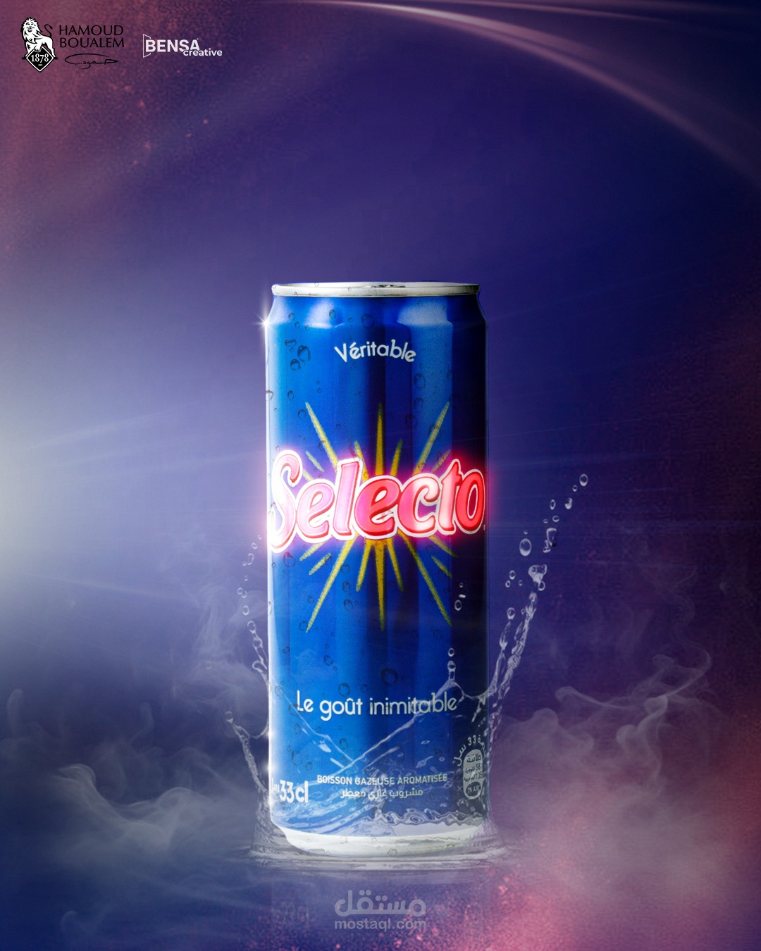 إخراج فني لإعلان مشروب "سليكتو" - تجسيد الانتعاش والبصمة الجزائرية