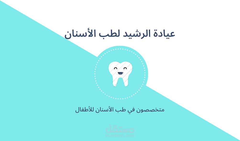 تصميم بطاقة عمل للشركات و المحلات التجارية و رجال الأعمال