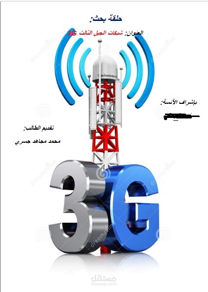 ترجمة مقال من الإنجليزية للعربية