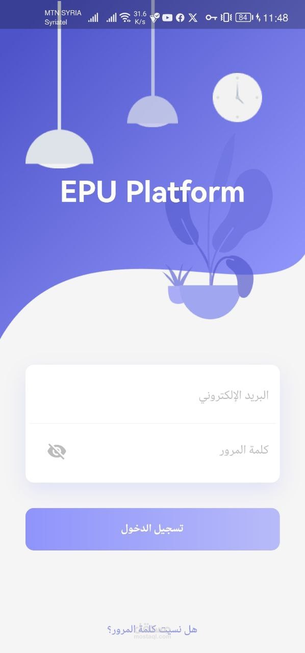 نظام إدارة جامعة