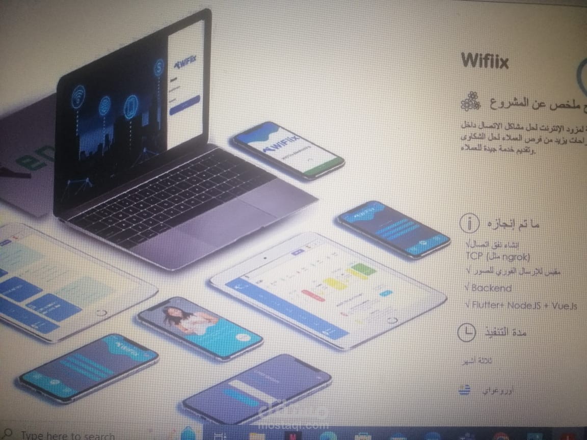 wifiix