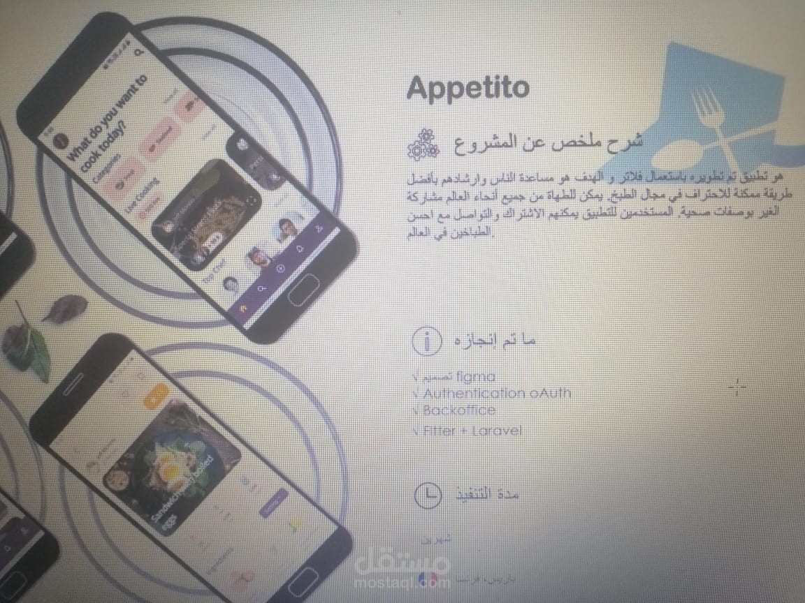 Appetito