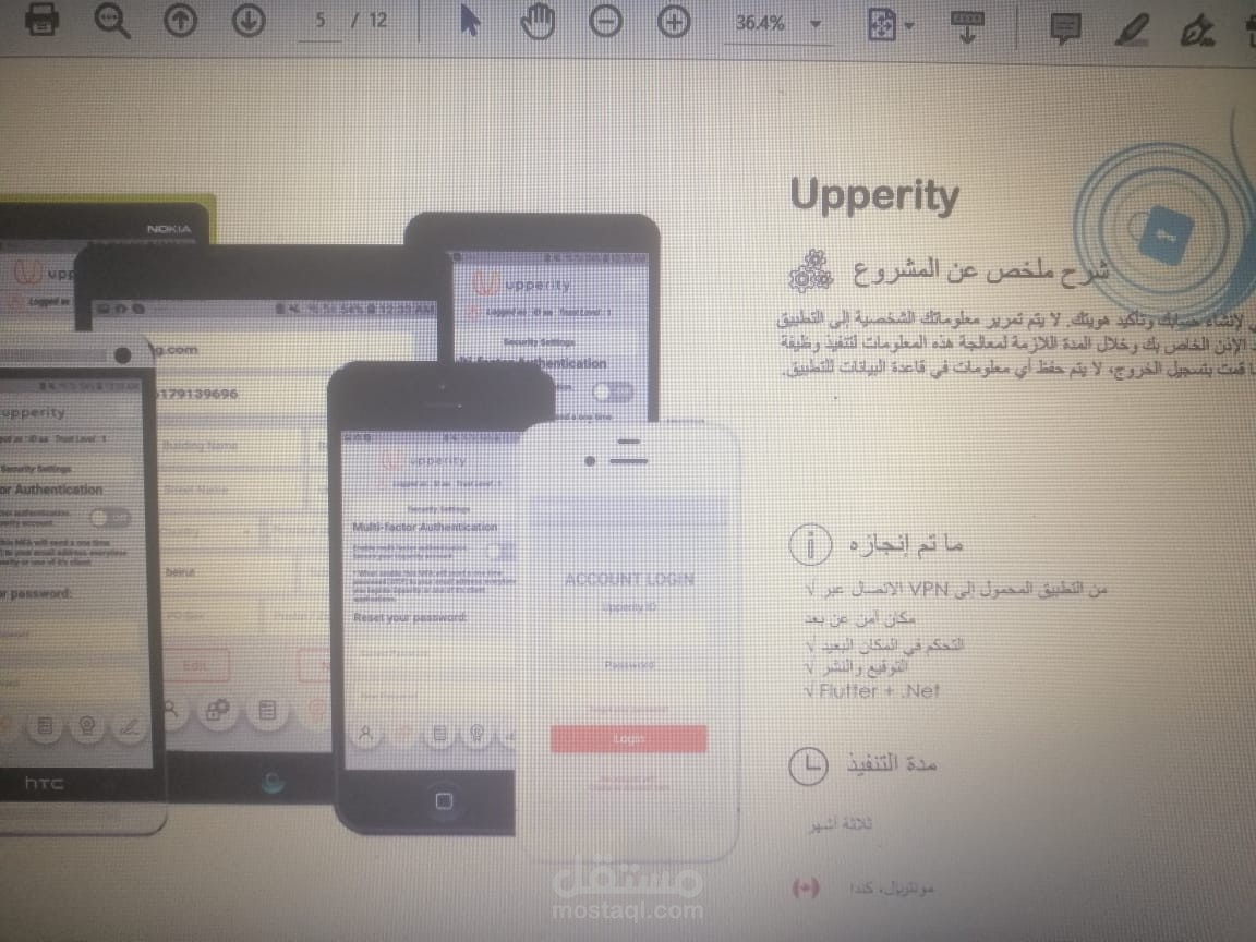 Upperity