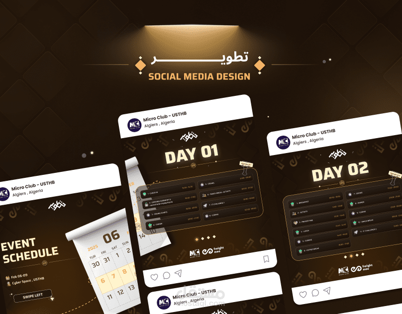 تصميمات سوشيال ميديا للحدث تطويـــــــــــر tatweer