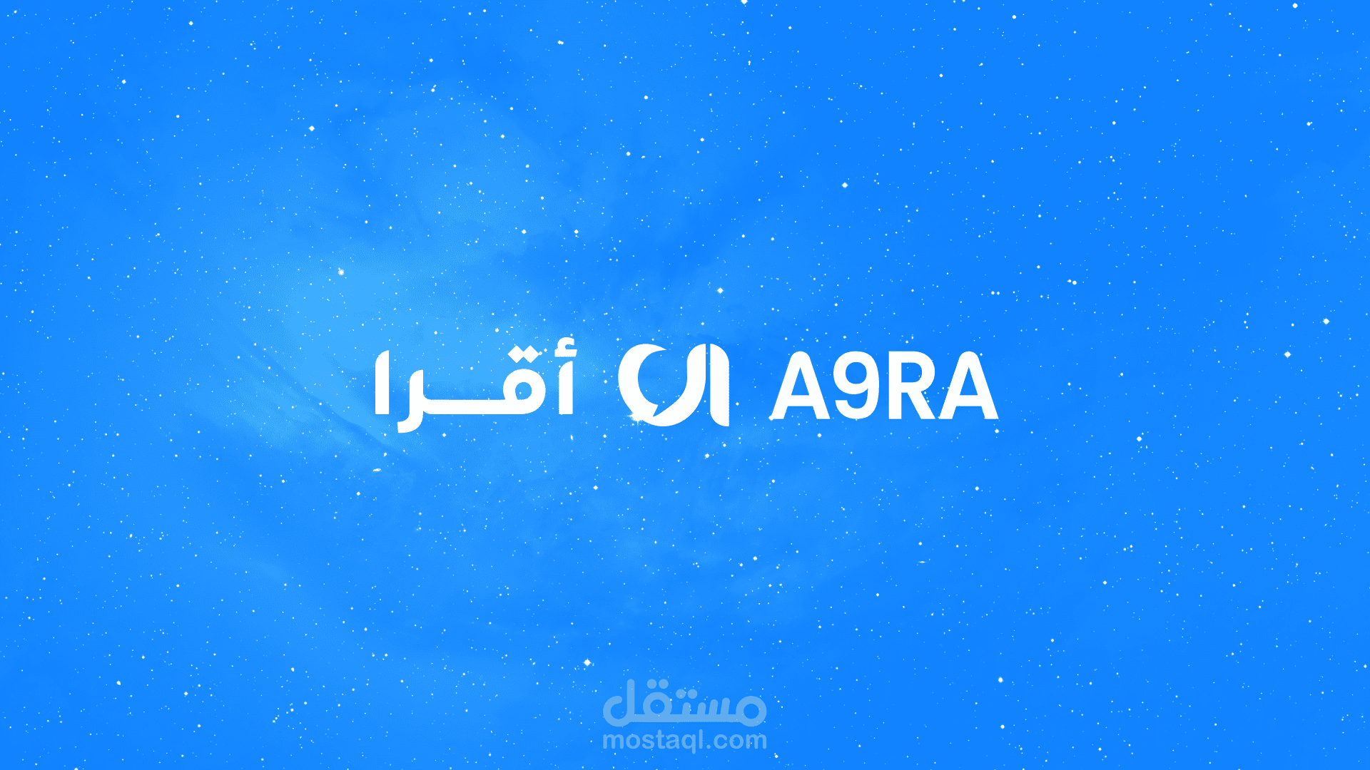 تصميمات سوشيال ميديا لأٌقرا A9ra