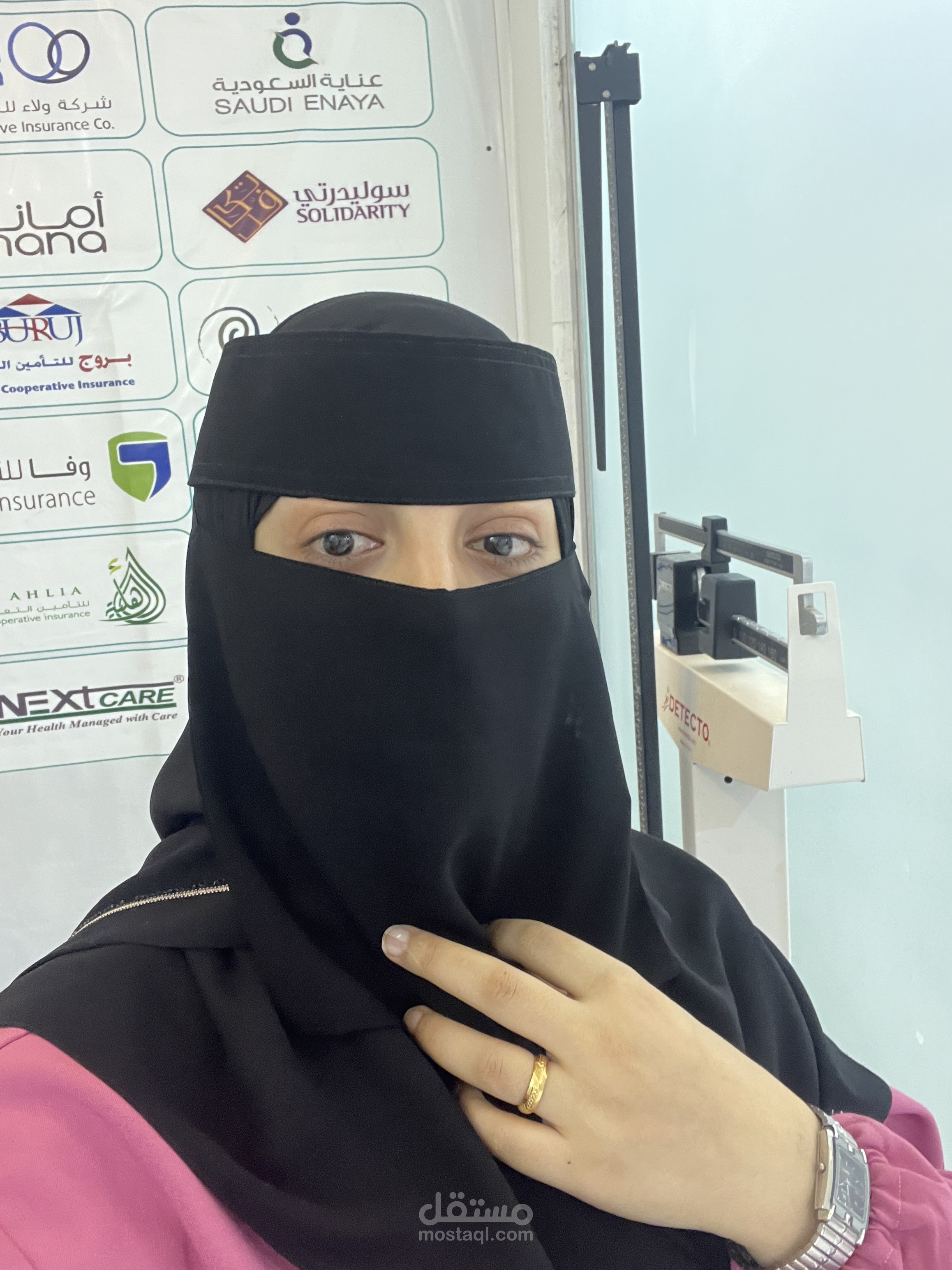 السعوديه