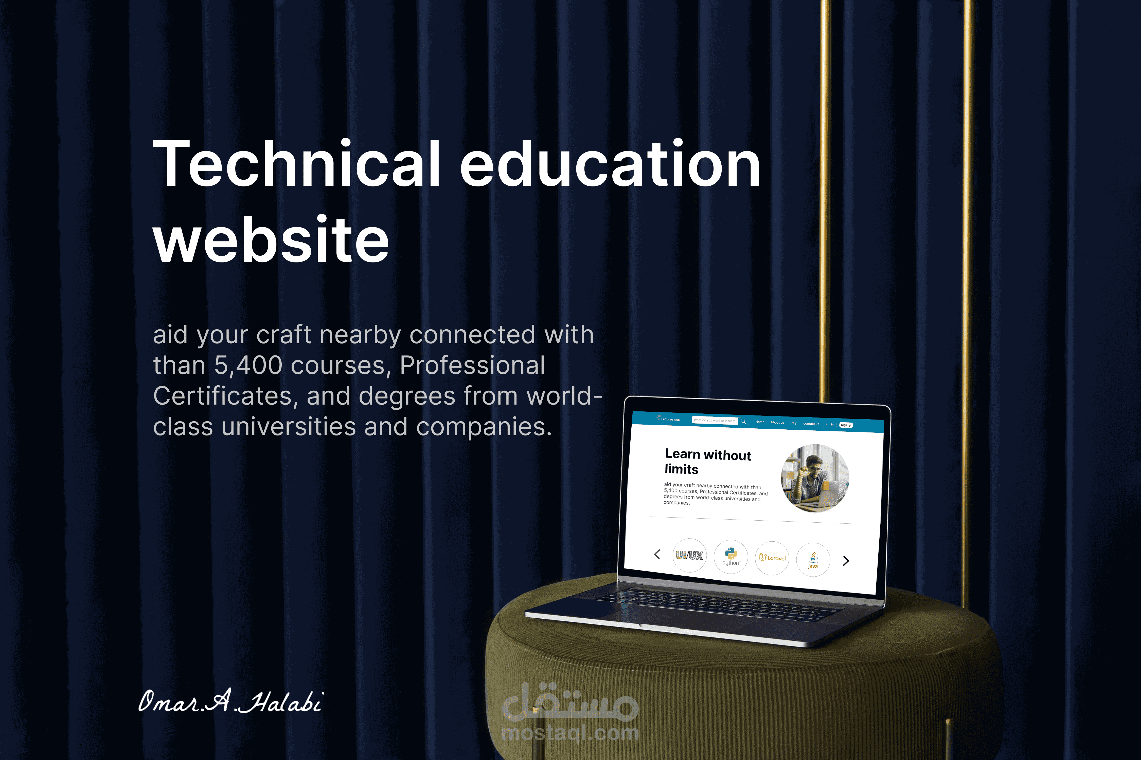 موقع تعليم تقني