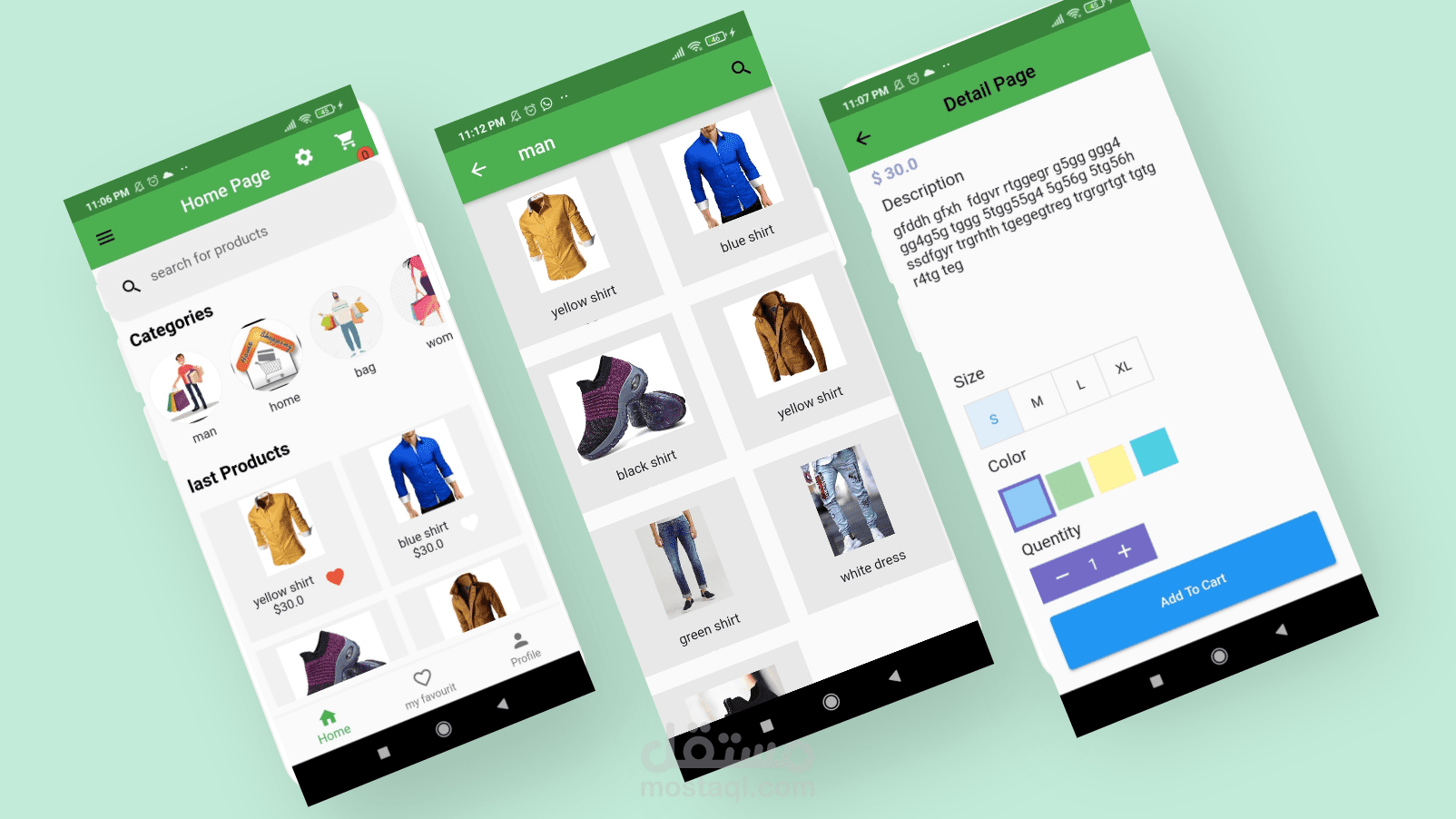 تطبيق متجر إلكتروني