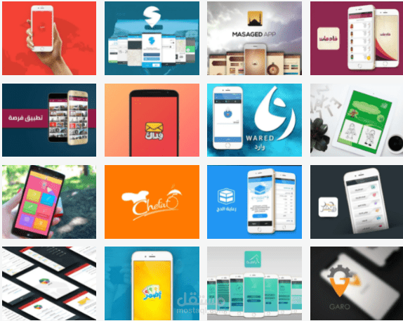 تطبيقات الموبيل ( أكثر من 30 تطبيق على مختلف المتاجر )