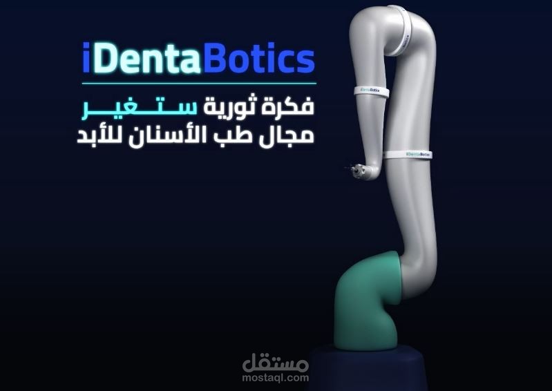 3d animation - iDentaBotics