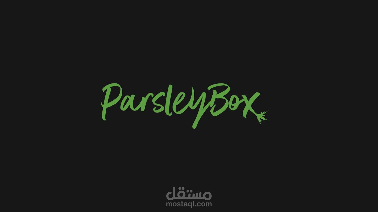 Logo animation - Parsley Box