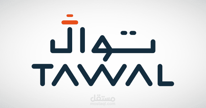ٍشركة توال لتكنولوجيا أبراج الإتصالات